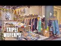 Taipei Wufenpu Shopping District Taiwan Walking Tour【2019】/台北五分埔購物之旅 / 타이페이 Wufenpu 쇼핑 투어