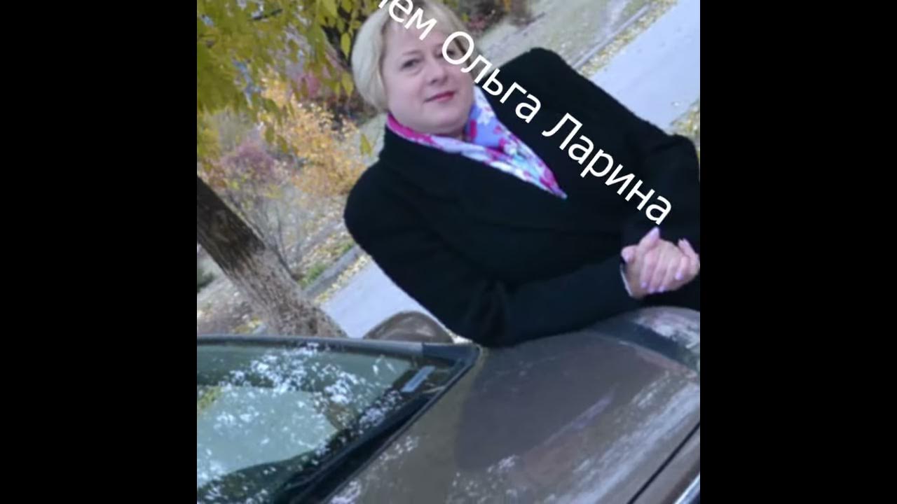 Давайте знакомиться. - YouTube