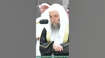 سورة الفاتحة من اروع ماسمعت للشيخ فيصل غزاوي