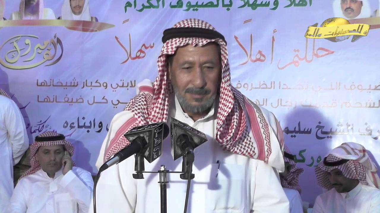 محاورة الشاعر رشيد معدي والشاعر عبيدالله القارحي