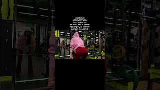 больше о питании и тренировках в ТГК: zozhniklera #motivation #онлайнтренировки