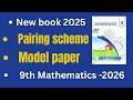 Class 9 Mathematics New Book 2025 | Pairing Scheme + Model Paper | Smart Syllabus 2026
