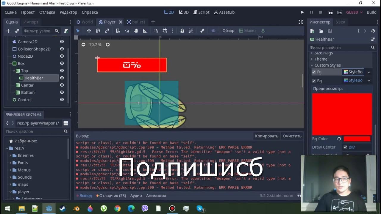 Gdscript на русском. Godot gdscript. обучение godot. godot raycast. как выглядит код на gdscript в godot.