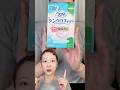 股間に挟めるナプキン!?