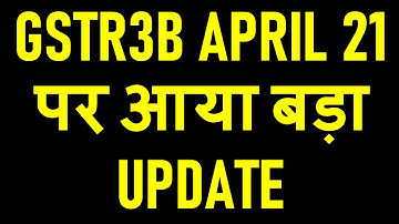 GSTR3B APRIL 2021 BIG UPDATE ON GST PORTAL|GSTR3B FILING FOR APRIL 2021 NEW UPDATE