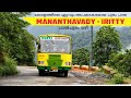 Mananthavady to iritty bus yathra via palchuram ghat     