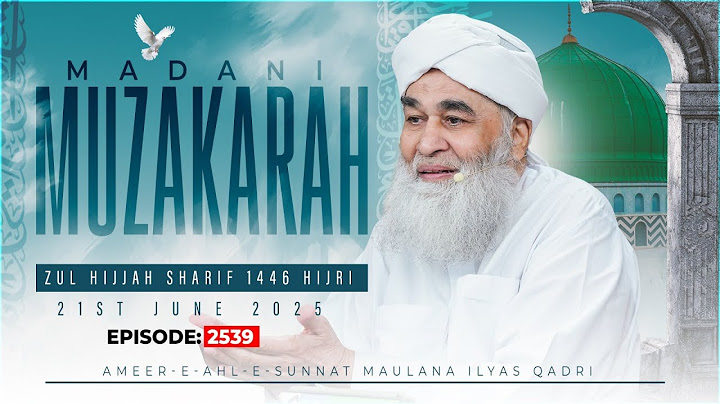 Madani Muzakarah Ep 2539 | 25th Zul-Hijjah Sharif 1446 Hijri | 21st June 2025 | Maulana Ilyas Qadri