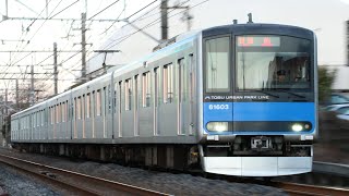 東武60000系61603F 411A 普通 柏行き 東武野田線 豊四季～柏 区間