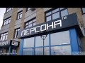 Имидж-лаборатория "Персона" Строгино, Москва