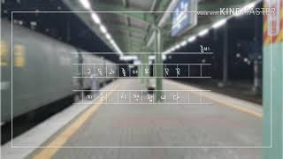 용산역 경부선 여수엑스포발 용산행 무궁화호 제1510열차 DEL:7341호 도착