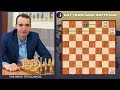 Мат тяжелыми фигурами одинокому королю / линейный мат / Школа шахмат Smart Chess / FM Иван Герасимов