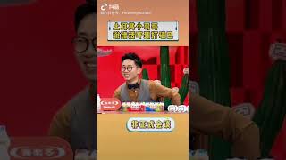 【非正式会谈第五季】唐大哥的紧急自我修正！  #非正式会谈 #informaltalks #搞笑 #非正式会谈第五季