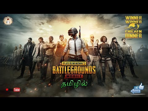 π΄-pubg-mobile-|-play-with-subscribers-|-shooting-training-|-live-in-tamil-|-on-ccg-ππ