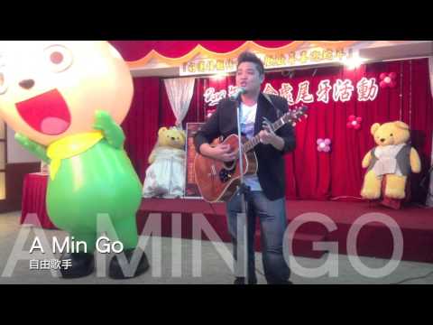枋寮幫monac show