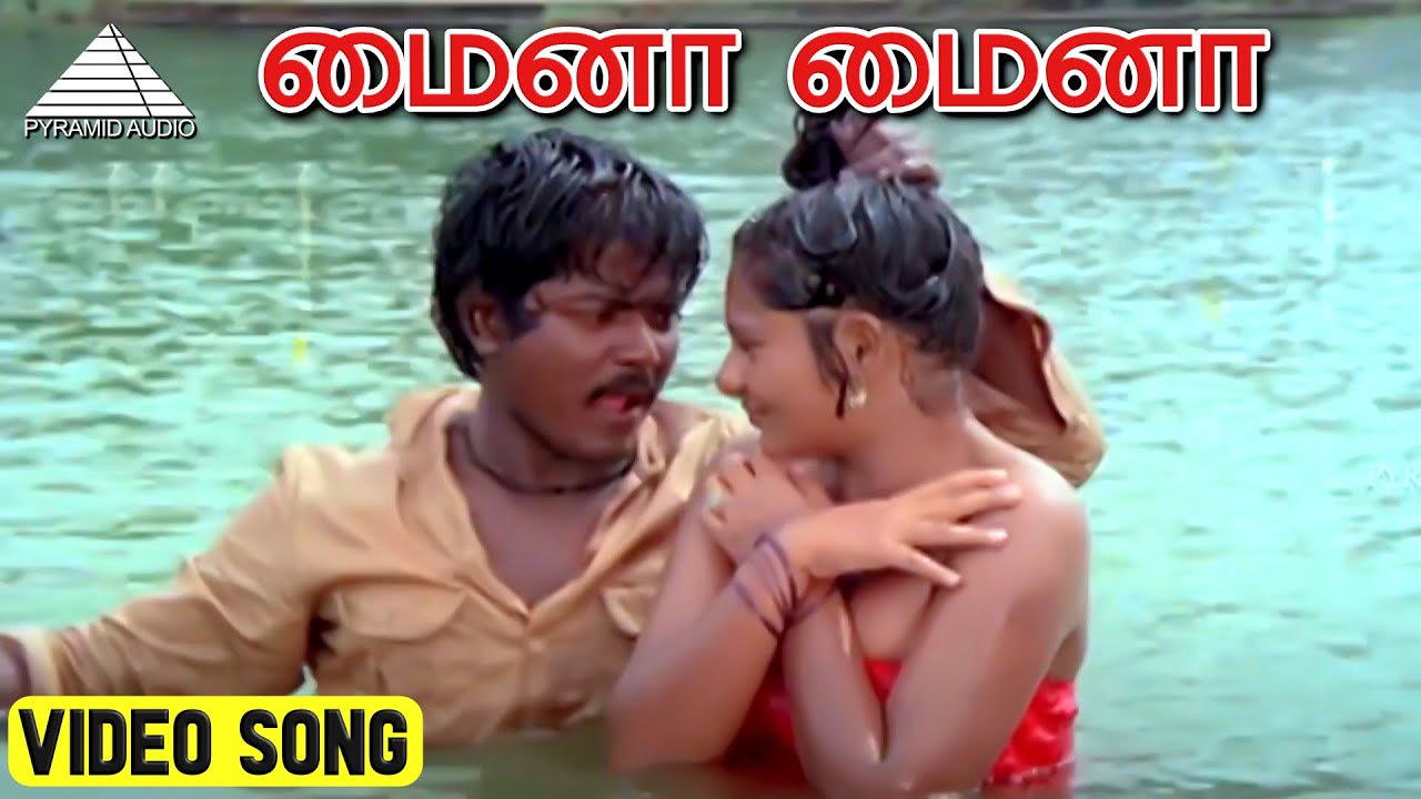   Video Song  Pagal Nilavu Movie Songs  Murali  Revathi  Ilaiyaraaja