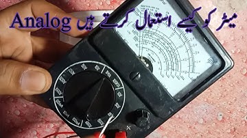 How To Use Analog Multimeter /Use Volt Meter In Urdu/Hindi