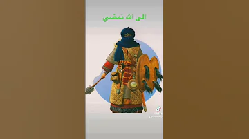 الى الله نمضي يا هنيئا لمن سبق Religion نشيد Song 