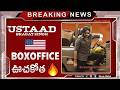 Ustaad Bhagat Singh USA Boxoffice ఊచకోత 🔥🔥| Ustaad Bhagat Singh USA Collection