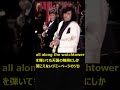 all along the watchtowerを弾いても天国の階段にしか聞こえないジミーページのソロ #jimmypage