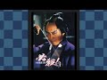 忘れ草 (中条きよし) cover 歌詞付