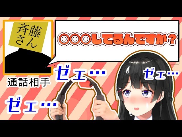 【斎藤さん】リングフィットしながら知らない人と通話したらヤバい人になれたのサムネイル