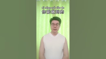 Learn 10 Chinese sentences every day | Learn Chinese from scratch #mandarin #learnchinese #中国語を学ぶ