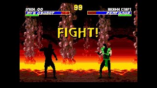 Ultimate Mortal Kombat 3 Noob Saibot / Ультиматум Мортал Комбат 3 Нуб Сайбот