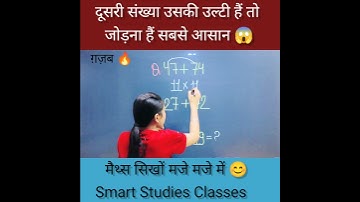 simplification short tricks|additional tricks|#shortvideo #shorts #short