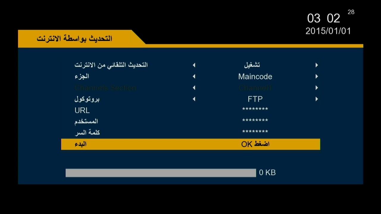 طريقة تحديث ستلايت الرابعه سلفر سات و طريقة بحث قنوات المشفرة و المفتوحة للجهاز 