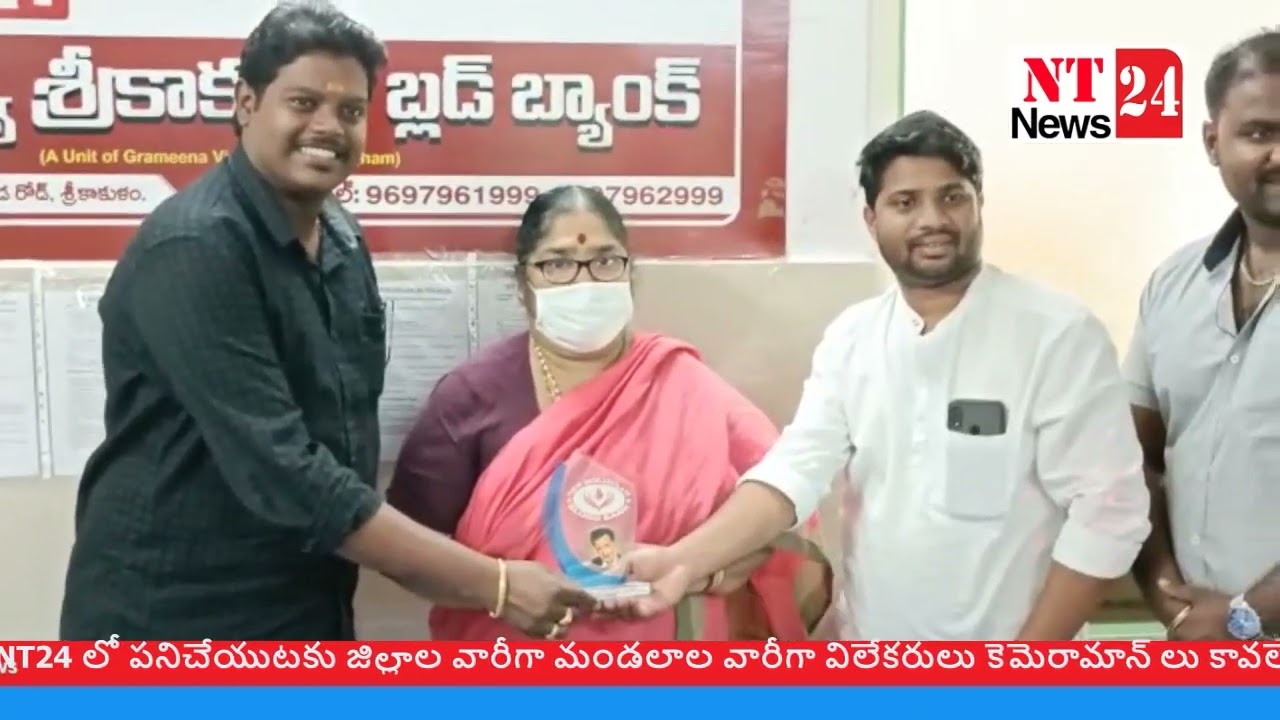 NTR vardanthi in SKLM