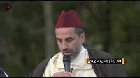 (إن الذين قالوا ربنا الله ثم استقاموا ) تلاوة خاشعة للشيخ يونس اسويلص