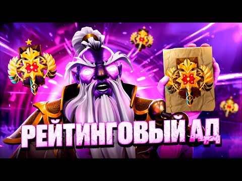 РЕЙТИНГОВЫЙ АД - ЛЕГЕНДЫ