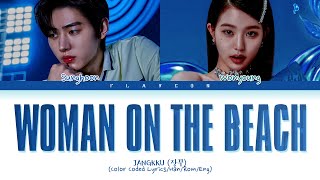 [Music Bank] JANGKKU (장꾸) 'Woman on the beach (Cover)' Lyrics (Color Coded Lyrics) Resimi