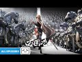 ENGSUB Wings Of The World EP1 16 Join To Watch Latest ENGSUB Wings Of The World EP1 16 Join To Watch Latest