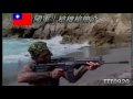 國軍輕兵器步槍機槍簡介