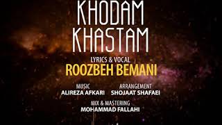 Roozbeh Bamani - Khodam Khastam - Teaser ( روزبه بمانی - خودم خواستم - تیزر )