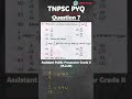 Qn 7 - Write down a rational number between {4}{9} and {6}{13} |ASSISTANT PUBLIC PROSECUTOR