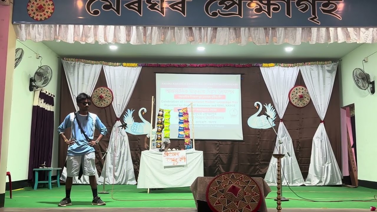 স্বদেশৰ চোতালত ভেঙুচালি | a skit played by students of KRDCE 
