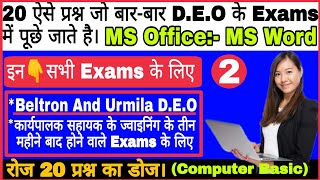 2nd class of Computer For Data Entry Operator Exams.