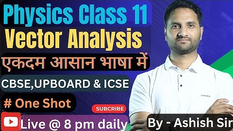 Vectors || Physics || CBSE || ICSE || ISC || UP - BOARD || CLASS 11th  ||