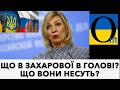 РФ вивезла працівників посольства з України! Важливі новини!!