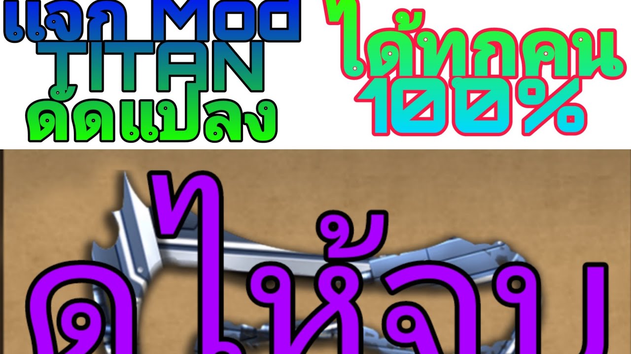 shadow fight 2 apk mod titan shadow fight 2 apk mod titan