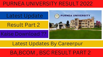 Purnea University RESULT 2022|| Purnea University Part 2 Result 2022 || BA , BSC , BCOM Result