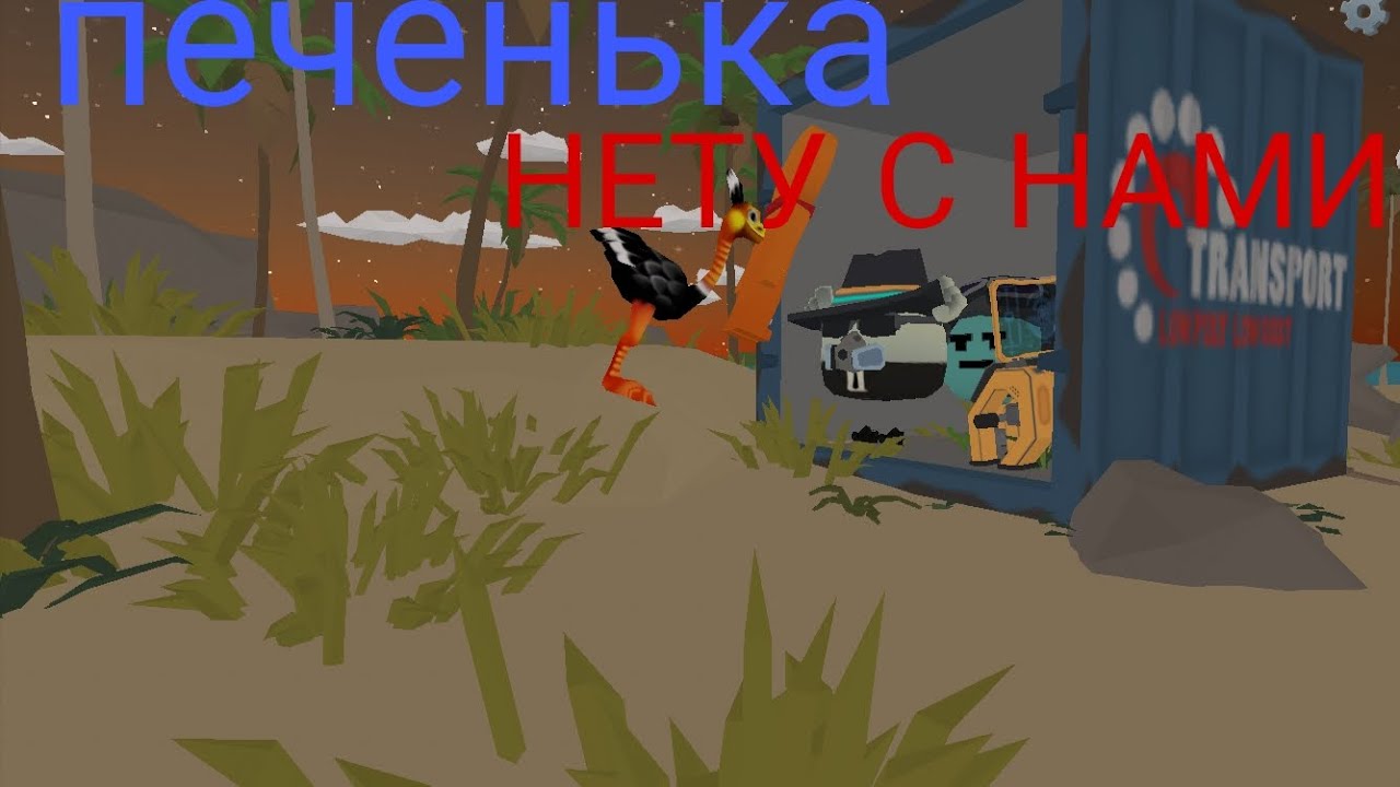 Машина времени 3 серия | печенькина больше нет с нами