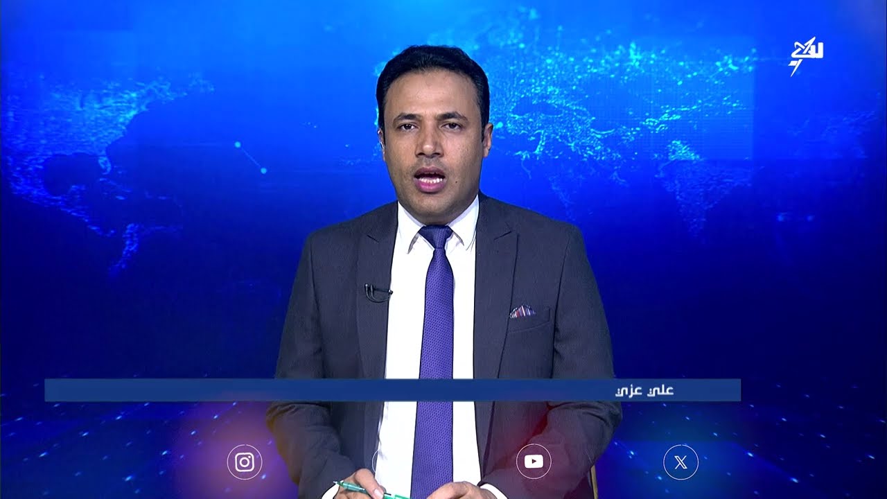 الجمهورية اليمنية تدين العدوان الإيراني السافر الذي استهدف دولة قطر الشقيقة