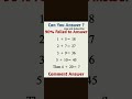 math questions ! knowledge best 👌 very useful video 📹 #india #iqtest