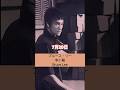 ブルース・リー #Shorts 李小龍 Bruce Lee ブルースリー