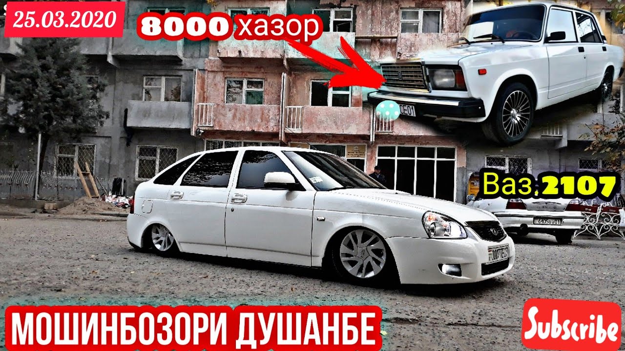 Мошини фуруши ваз