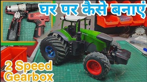 How to make very powerful remote control tractor With 2 Speed Gearbox at Home Part-2