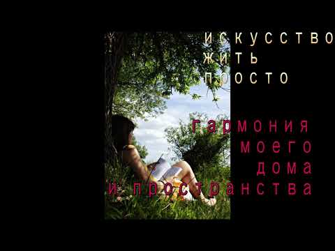 Видео: Сладко момиче